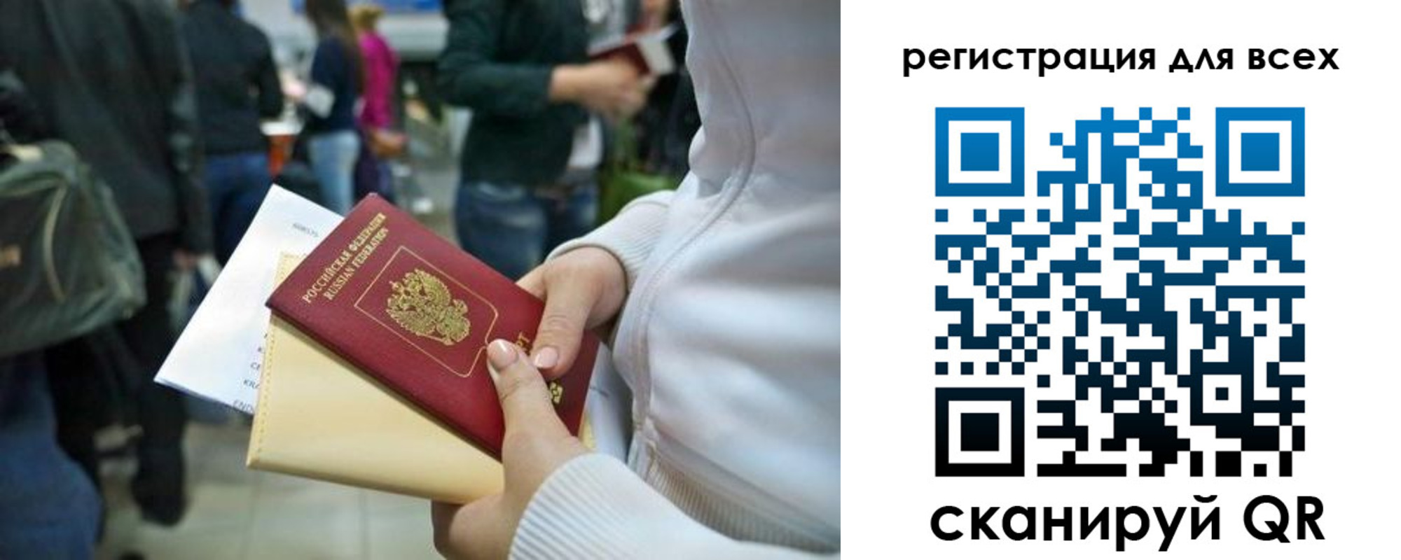 временная регистрация адрес в Вязьме